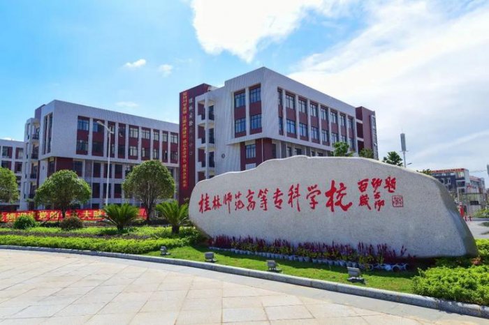2022年广西最好的十大专科院校(广西建设职业技术学院排第一)_图片